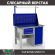 Верстак Profi WT120.F1/WD1.111 купить в Уфе