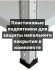 Стеллаж металлический Титан МС-500 1800х1000х500 5 полок купить в Уфе