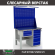 Верстак Profi WT120.F1/WD5.121 купить в Уфе