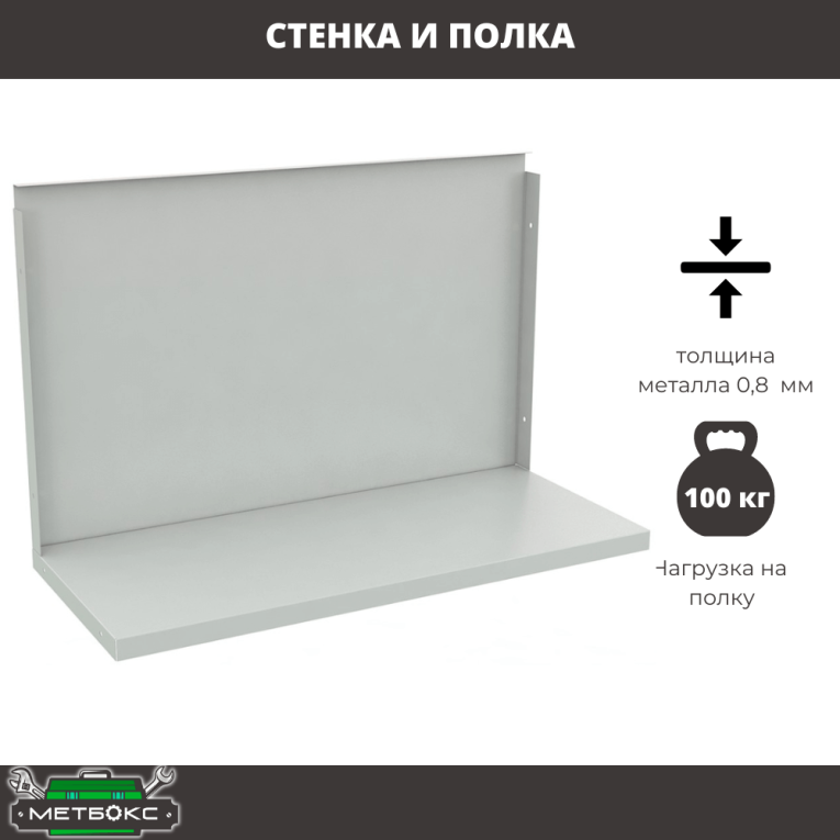 Верстак Profi WT140.WD5/F1.010 (WB 140Sh + WD5 + WS) купить в Уфе Верстак Profi WT140.WD5/F1.010 (WB 140Sh + WD5 + WS) купить в Уфе