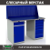 Верстак Profi WT140.WD2/WD5.010 купить в Уфе