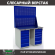 Верстак Profi WT120.WD5/WD5.020 купить в Уфе