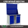 Верстак Profi WT120.WD5/WD2.021 купить в Уфе