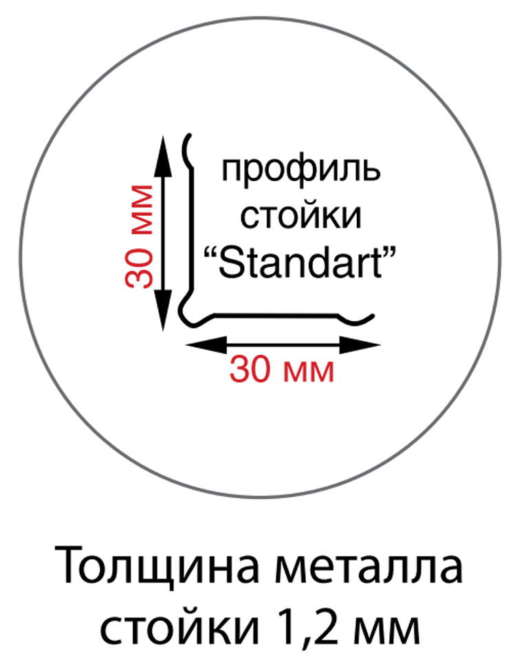 Стойка MS Standart 200 купить в Уфе Стойка MS Standart 200 купить в Уфе
