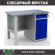 Верстак Profi WT120.F1/WD2.000 купить в Уфе