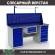 Верстак Profi WT180.WD5/WD5.111 купить в Уфе