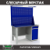 Верстак Profi WT140.F1/WD2.021 купить в Уфе