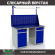 Верстак Profi WT140.WD2/WD2.011 купить в Уфе