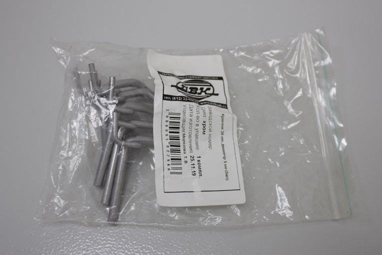 Крючок 30 мм, диаметр 5 мм (5 шт) купить в Уфе Крючок 30 мм, диаметр 5 мм (5 шт) купить в Уфе