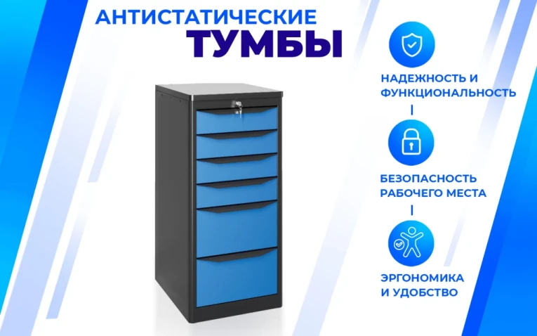 Тумба SPC А XL5 купить в Уфе Тумба SPC А XL5 купить в Уфе
