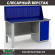 Верстак Profi WT160.F1/WD1.010 купить в Уфе