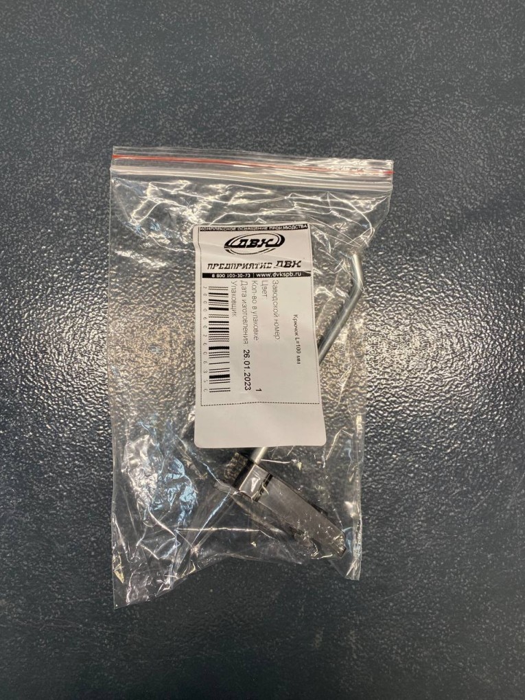 Крючок 100 мм купить в Уфе Крючок 100 мм купить в Уфе