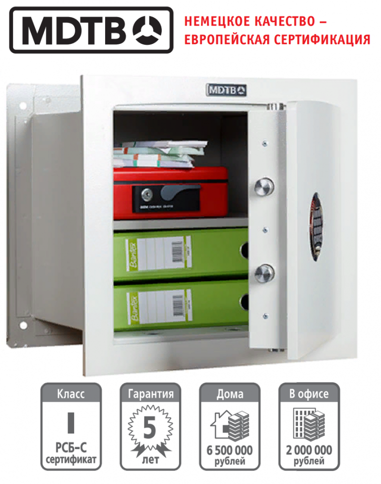 Встраиваемый сейф MDTB-Vega 44.E купить в Уфе Встраиваемый сейф MDTB-Vega 44.E купить в Уфе