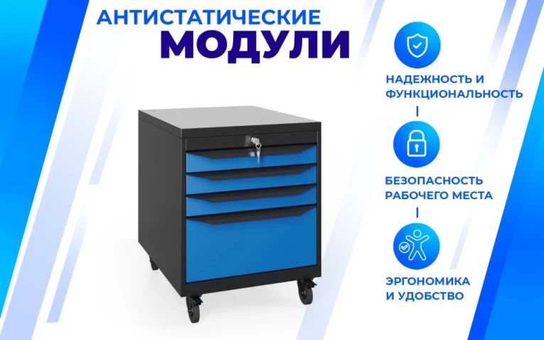 Подкатной модуль SPC A M.4 купить в Уфе Подкатной модуль SPC A M.4 купить в Уфе