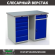 Верстак Profi WT120.WD5/WD2.000 купить в Уфе