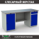 Верстак Profi WT180.WD1/WD2.000 (WB 180Sh + WD1 + WD2) купить в Уфе