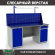 Верстак Profi WT180.WD1/WD2.011 купить в Уфе