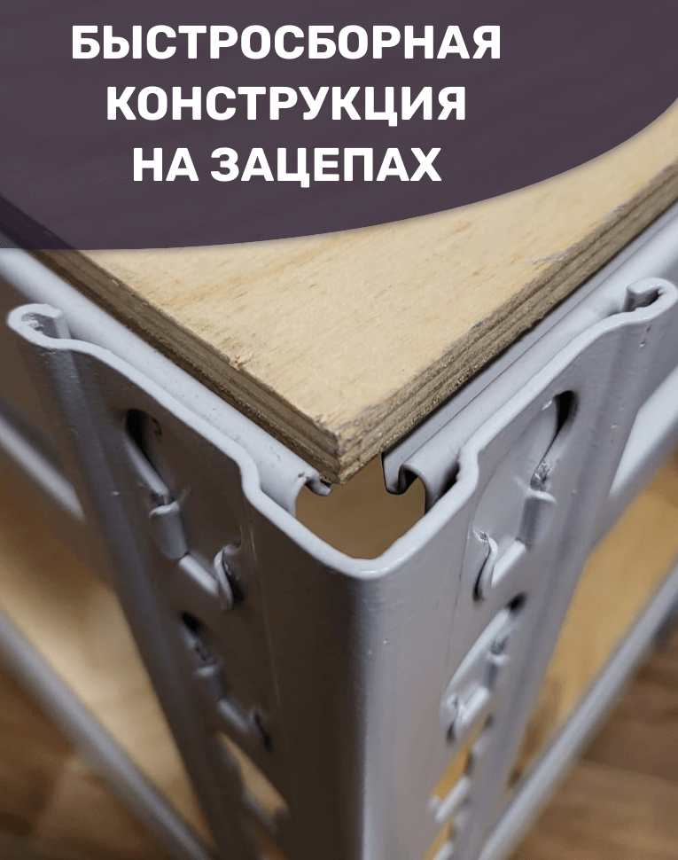 Стеллаж металлический МС-Т 2500х1820х610 3 полки купить в Уфе Стеллаж металлический МС-Т 2500х1820х610 3 полки купить в Уфе