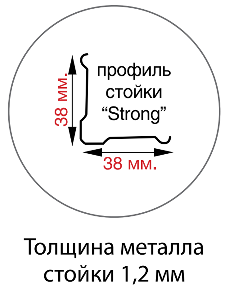 Стойка MS Strong 255 купить в Уфе Стойка MS Strong 255 купить в Уфе