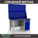 Верстак Profi WT140.F1/WD2.020 купить в Уфе