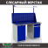 Верстак Profi WT140.WD1/WD2.011 купить в Уфе