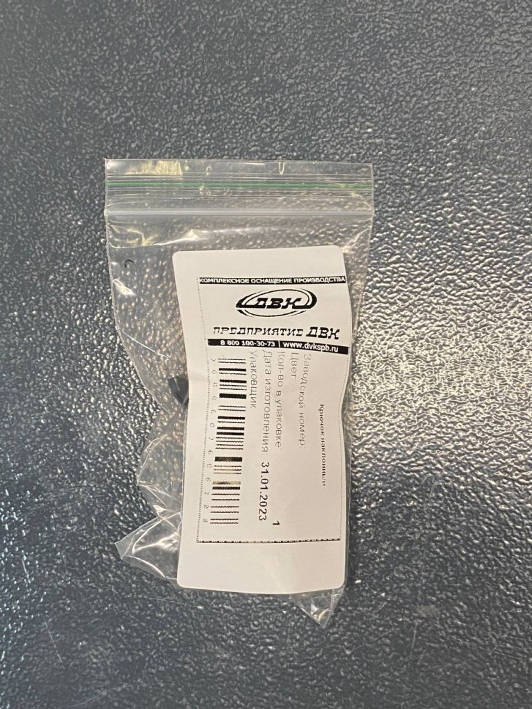 Крючок наклонный 50 мм купить в Уфе Крючок наклонный 50 мм купить в Уфе