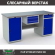Верстак Profi WT180.WD1/WD2.100 купить в Уфе