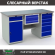 Верстак Profi WT160.WD2/WD5.100 купить в Уфе