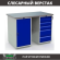 Верстак Profi WT120.WD1/WD5.000 купить в Уфе