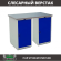 Верстак Profi WT140.WD1/WD1.000 купить в Уфе