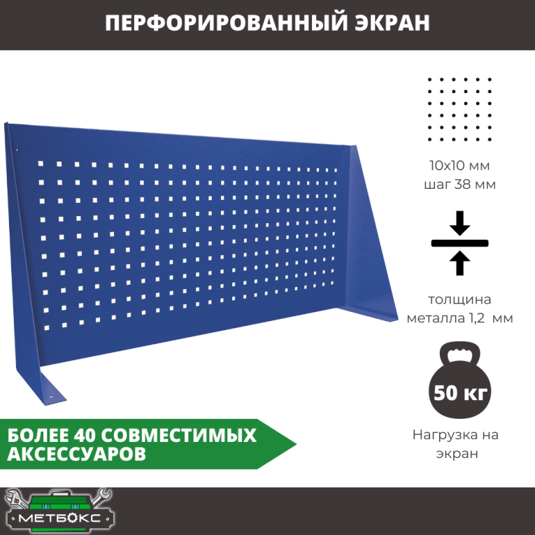 Верстак Profi WT140.WD5/F1.011 купить в Уфе Верстак Profi WT140.WD5/F1.011 купить в Уфе