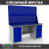 Верстак Profi WT180.WD1/WD1.020 купить в Уфе