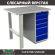 Верстак Profi WT100.F1/WD5.000 купить в Уфе