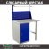 Верстак Profi WT100.WD1/F1.011 купить в Уфе