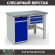 Верстак Profi WT120.WD2/F1.100 купить в Уфе