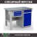 Верстак Profi WT120.F1/WD2.100 купить в Уфе