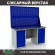 Верстак Profi WT160.WD5/WD1.020 купить в Уфе