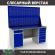Верстак Profi WT180.WD2/WD5.020 купить в Уфе