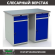 Верстак Profi WT120.WD2/WD2.000 купить в Уфе