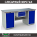 Верстак Profi WT180.WD1/WD1.100 купить в Уфе