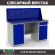 Верстак Profi WT160.WD1/WD2.010 (WB 160Sh + WD1 + WD2 + WS) купить в Уфе