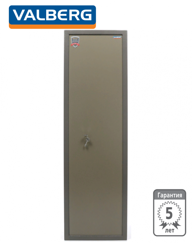 Оружейный сейф Valberg Сафари купить в Уфе Оружейный сейф Valberg Сафари купить в Уфе