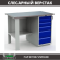 Верстак Profi WT120.F1/WD5.000 купить в Уфе