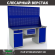 Верстак Profi WT180.WD2/WD1.120 купить в Уфе